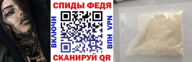 Amphetamine VHQ  купить наркотик  Тотьма 