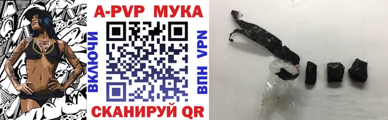 цены наркотик  Тотьма  Альфа ПВП VHQ 