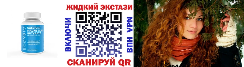 БУТИРАТ буратино  Тотьма 