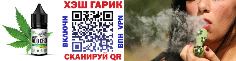 Печенье с ТГК марихуана  Тотьма 