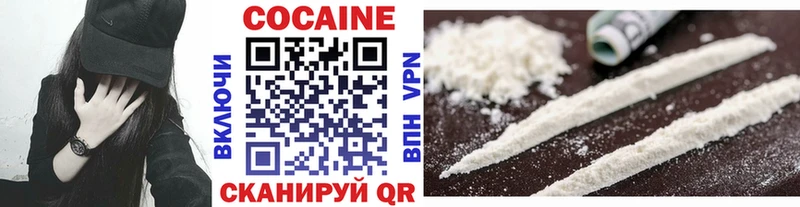 COCAIN Колумбийский  KRAKEN зеркало  Тотьма 