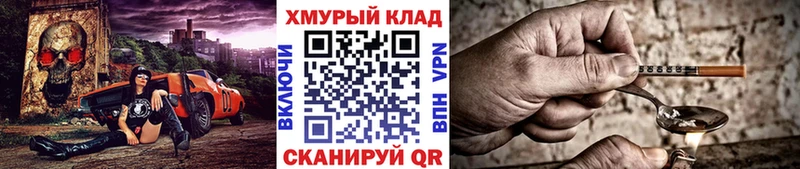 Героин белый  Тотьма 