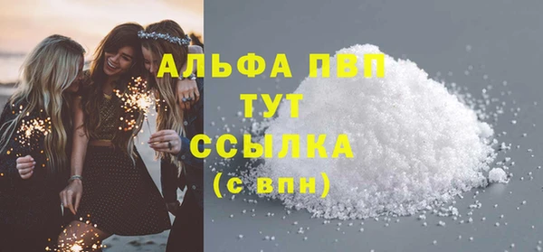 мефедрон Лагань