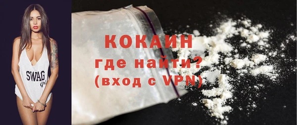 мефедрон Лагань