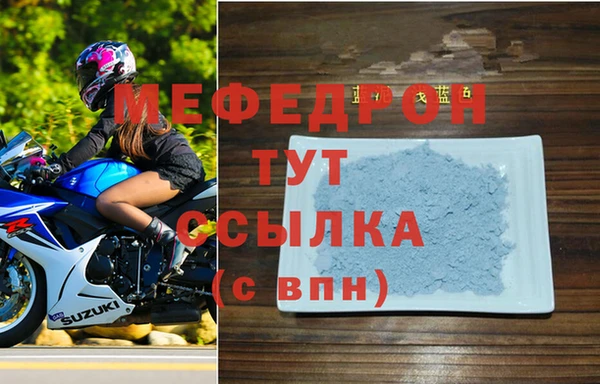 mdpv Лабытнанги