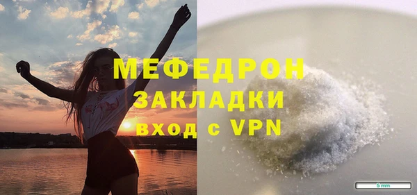 а пвп мука Бердск