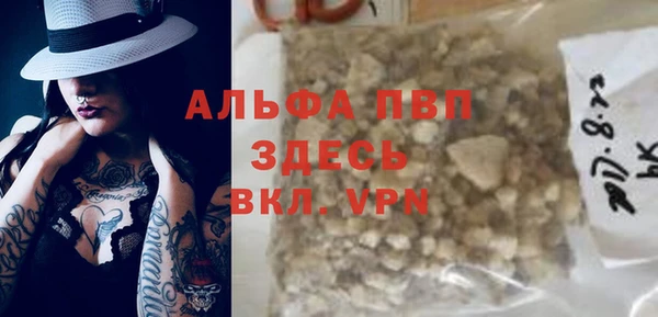 mdpv Лабытнанги