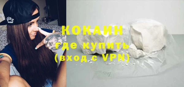 mdpv Лабытнанги