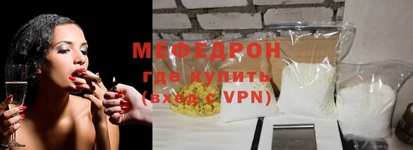 мефедрон Лагань