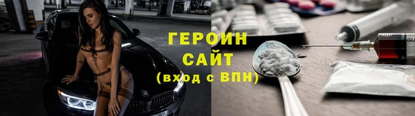 мефедрон Лагань