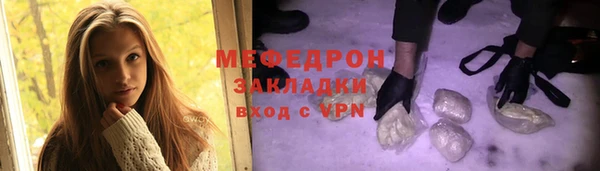 mdpv Лабытнанги