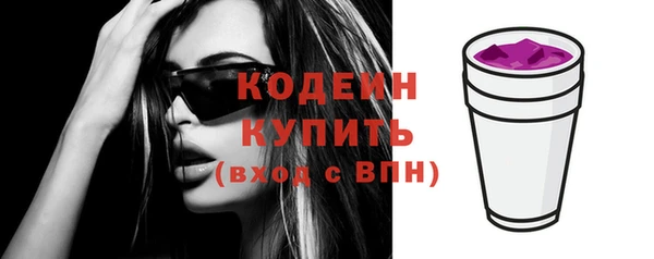мефедрон Лагань