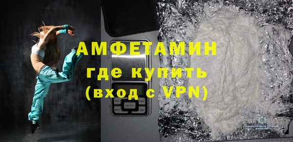 мефедрон Лагань