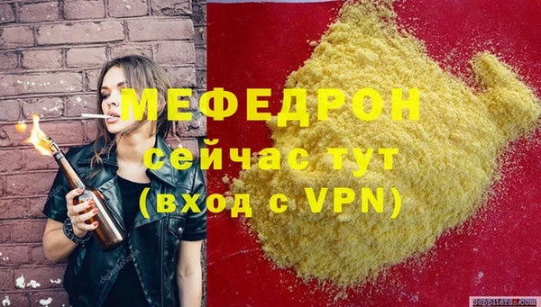 мефедрон Лагань