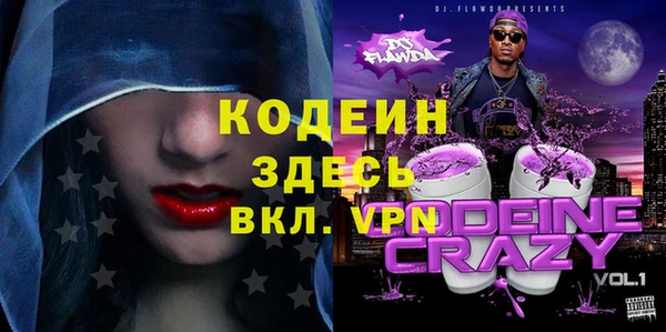 mdpv Лабытнанги