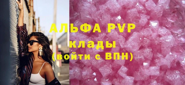 mdpv Лабытнанги