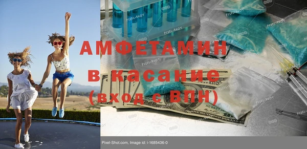 мефедрон Лагань