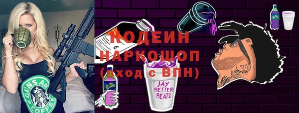 тгк Куйбышев
