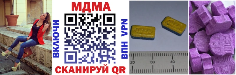 МДМА crystal  как найти наркотики  mega ТОР  Тотьма 