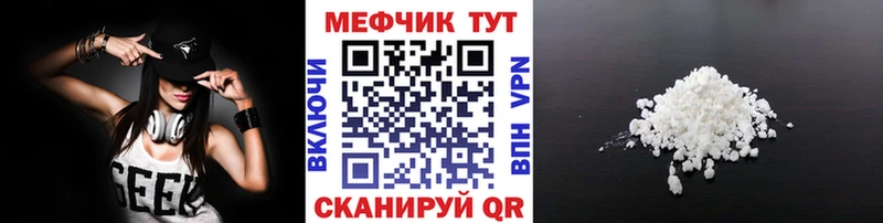 сайты даркнета какой сайт  Тотьма  МЯУ-МЯУ 4 MMC 
