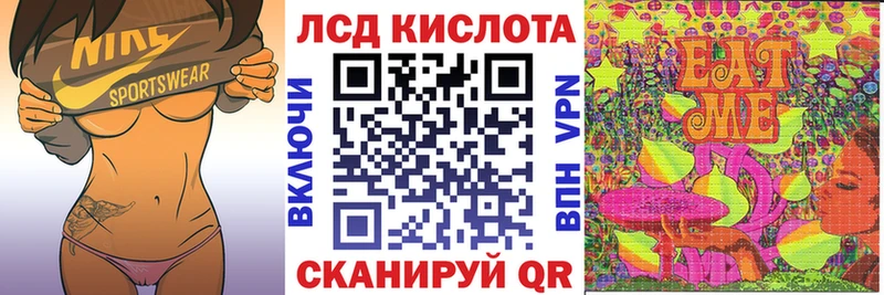 купить Тотьма Марки NBOMe 1,5мг