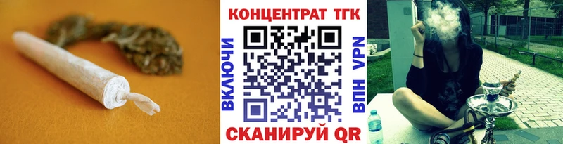 Дистиллят ТГК жижа  Тотьма 