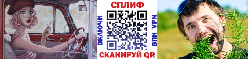 Каннабис конопля  мега зеркало  Тотьма 